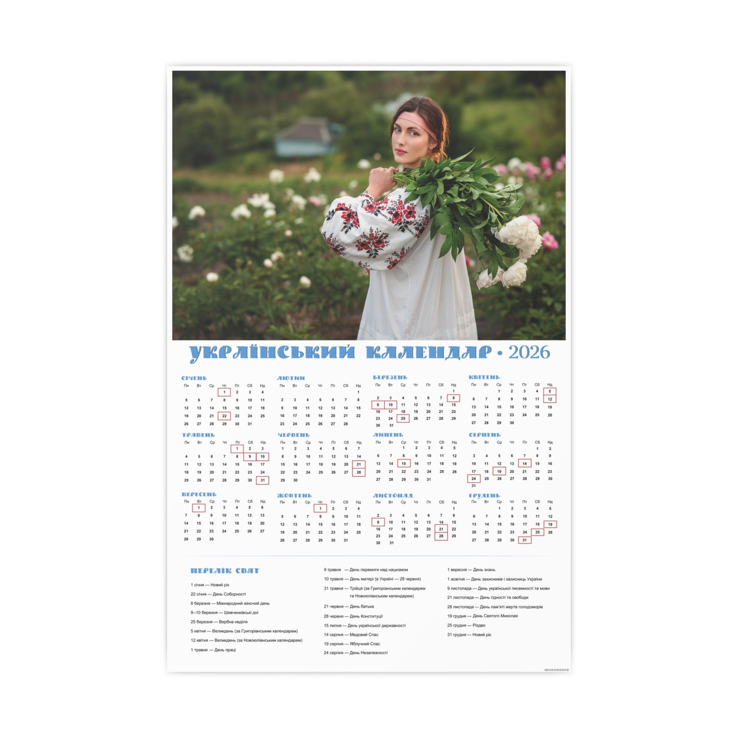 Olena in the Peony Field in Kholodnyi Yar | 2026 Ukrainian Calendar CANADA