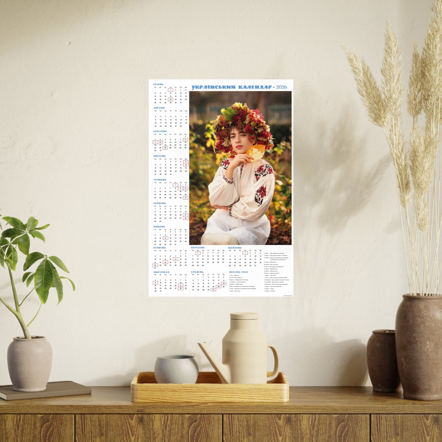Girl in autumn gilding | 2026 Ukrainian Calendar CANADA