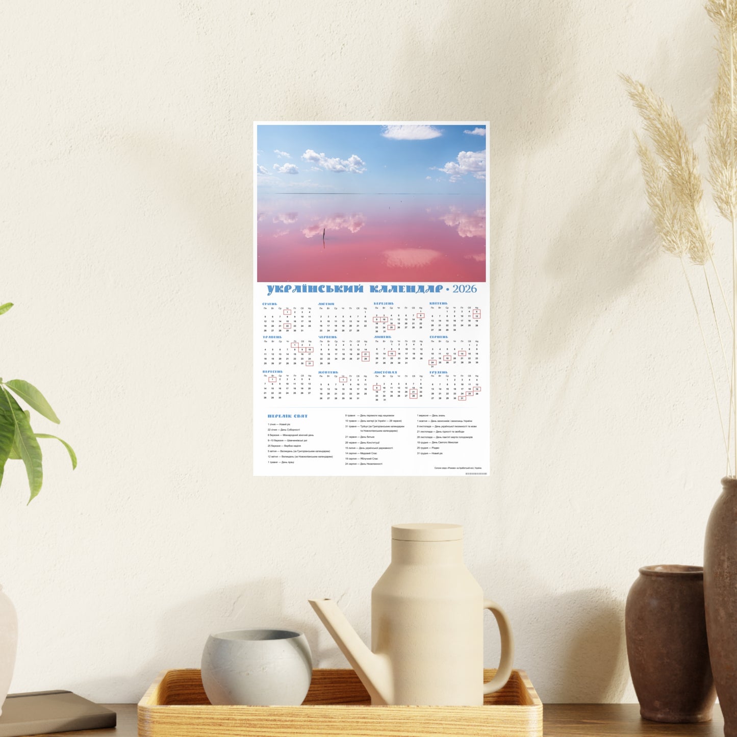 Salt lake "Pink" on the Arabat Spit | 2026 Ukrainian Calendar CANADA