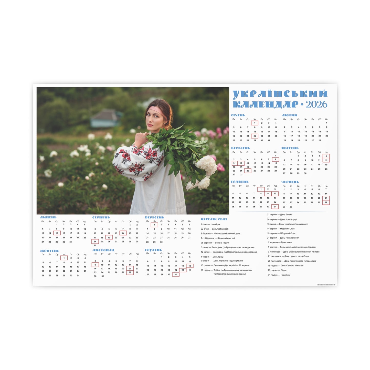 Olena in the Peony Field in Kholodnyi Yar | 2026 Ukrainian Calendar CANADA