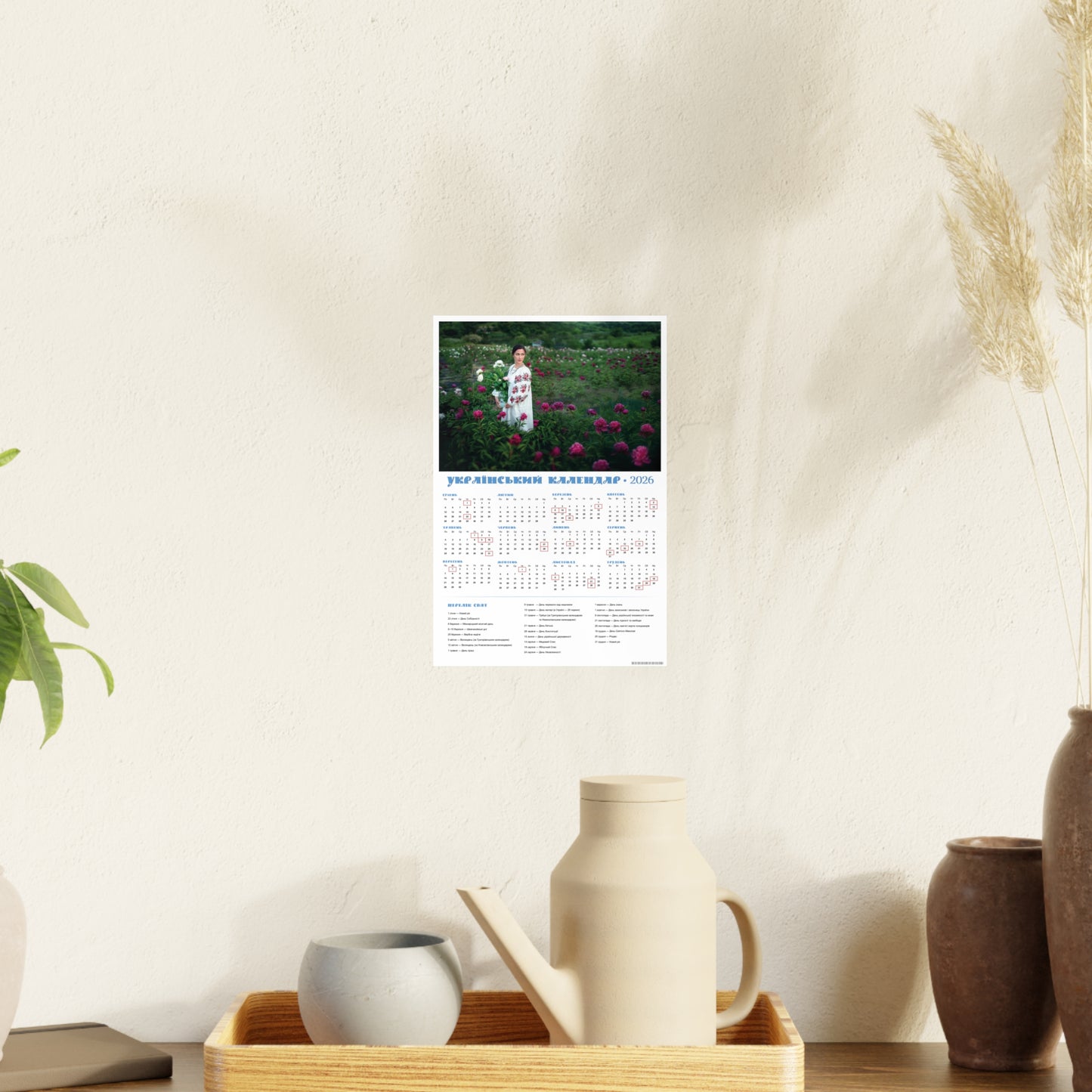 On the peony field | 2026 Ukrainian Calendar CANADA