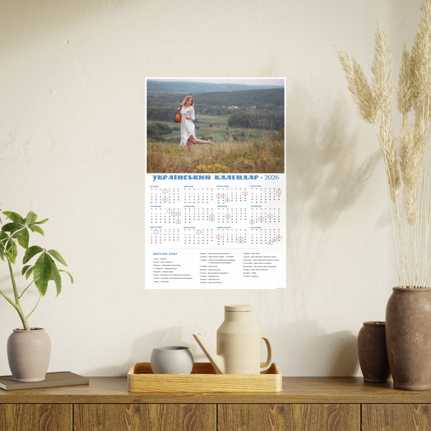 Elegance | 2026 Ukrainian Calendar CANADA
