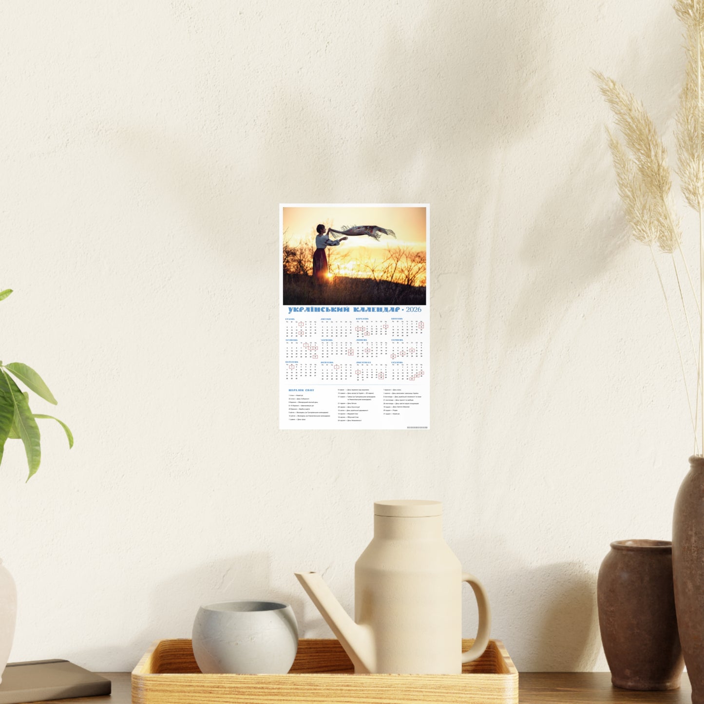 We will meet soon... | 2026 Ukrainian Calendar CANADA