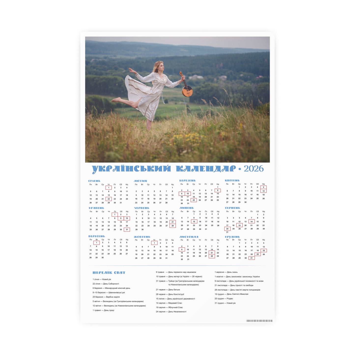 Domra and dance | 2026 Ukrainian Calendar CANADA