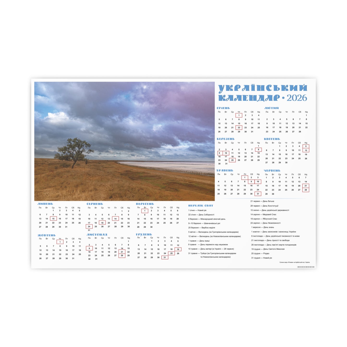 Salt lake "Pink" on the Arabat Spit | 2026 Ukrainian Calendar CANADA