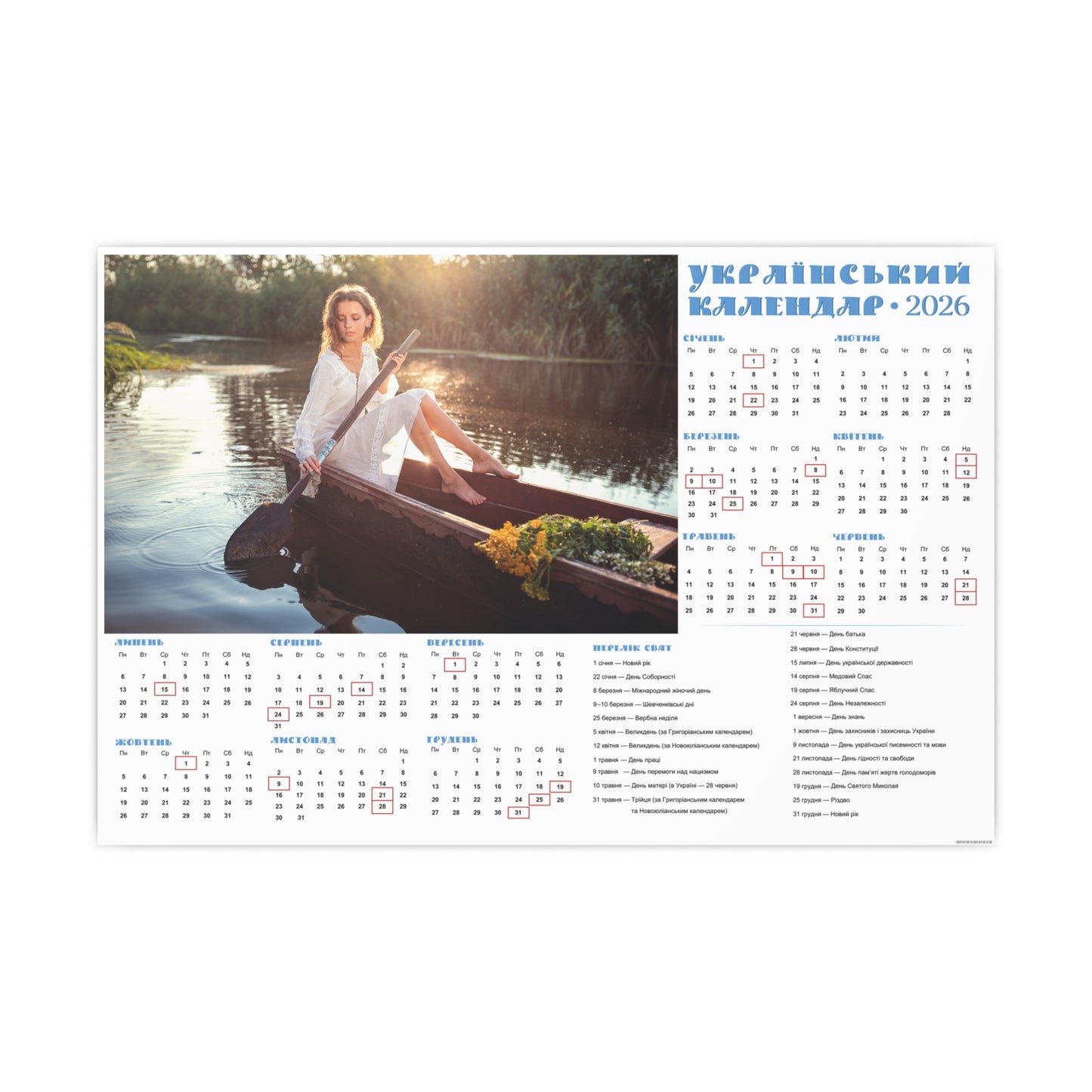 On the Tyasmyn River in Chyhyryn | 2026 Ukrainian Calendar CANADA