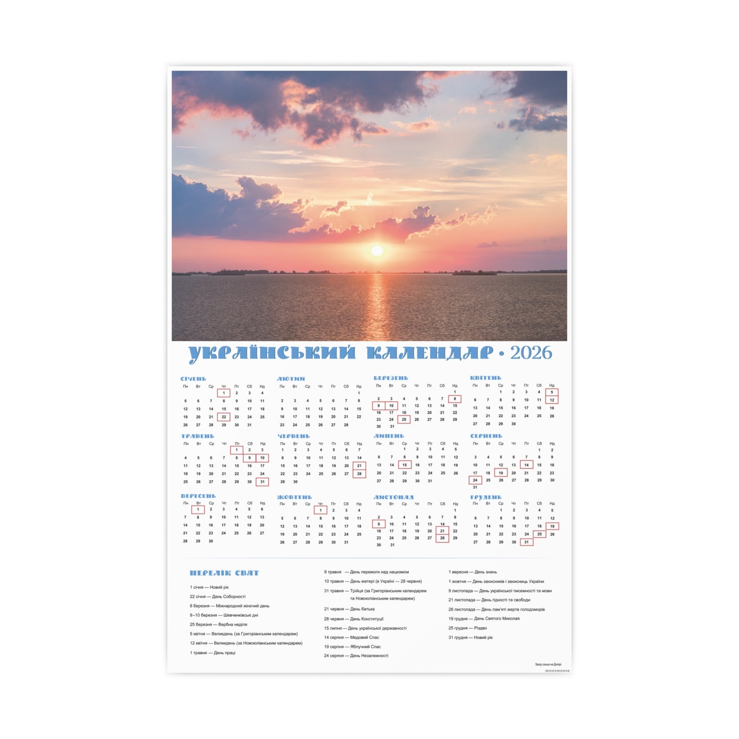 Sunset on the Dnipro | 2026 Ukrainian Calendar CANADA