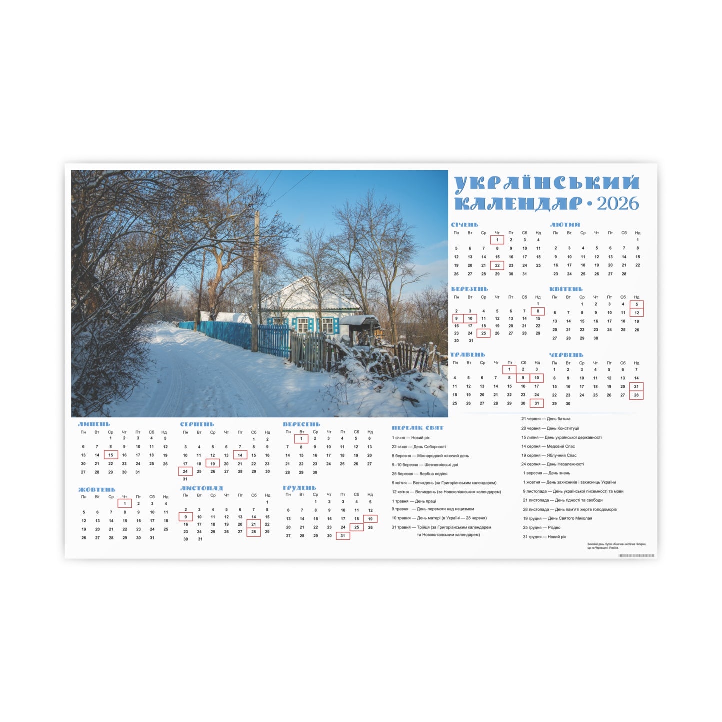 Winter Day in Chyhyryn | 2026 Ukrainian Calendar CANADA