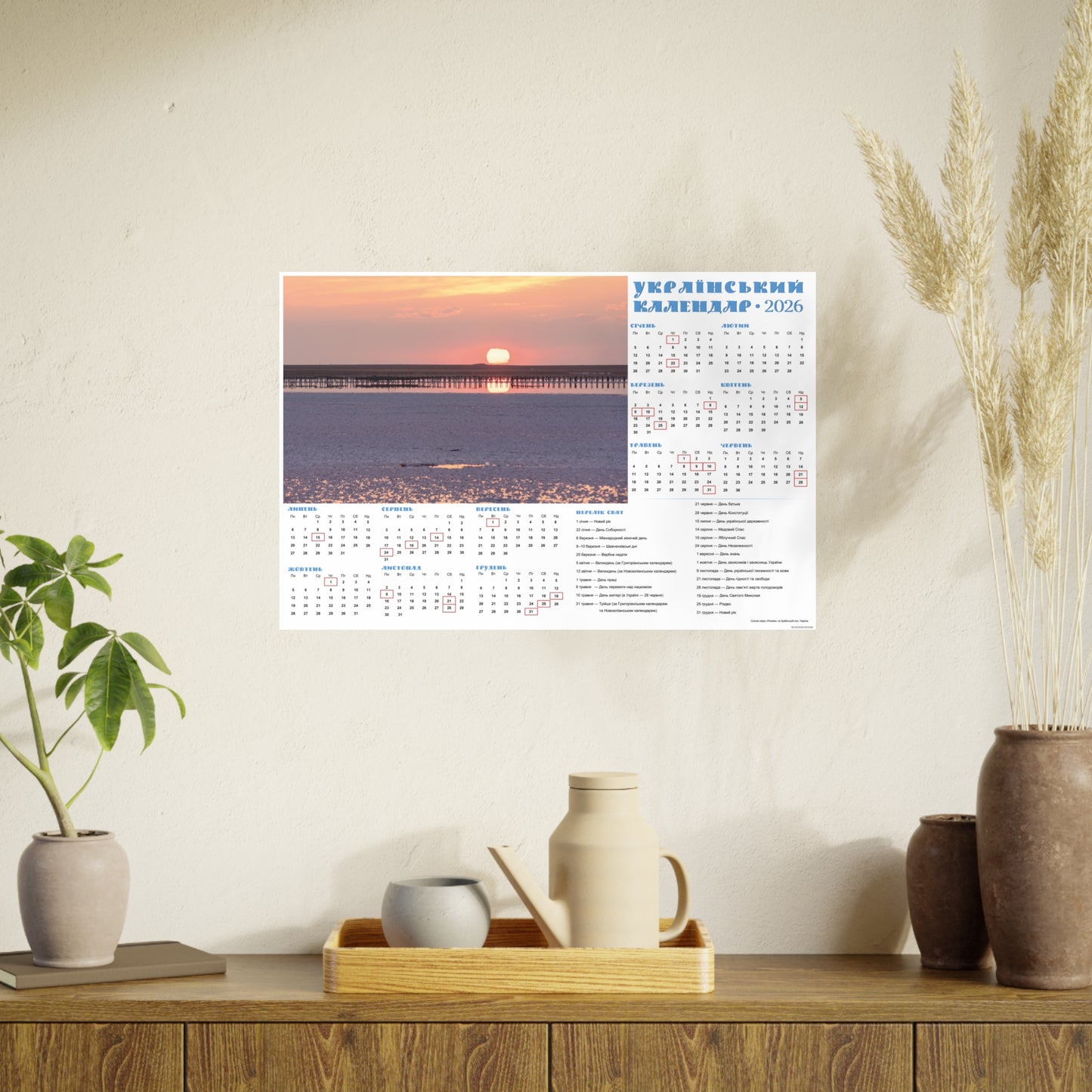 On the Arabat Spit | 2026 Ukrainian Calendar CANADA