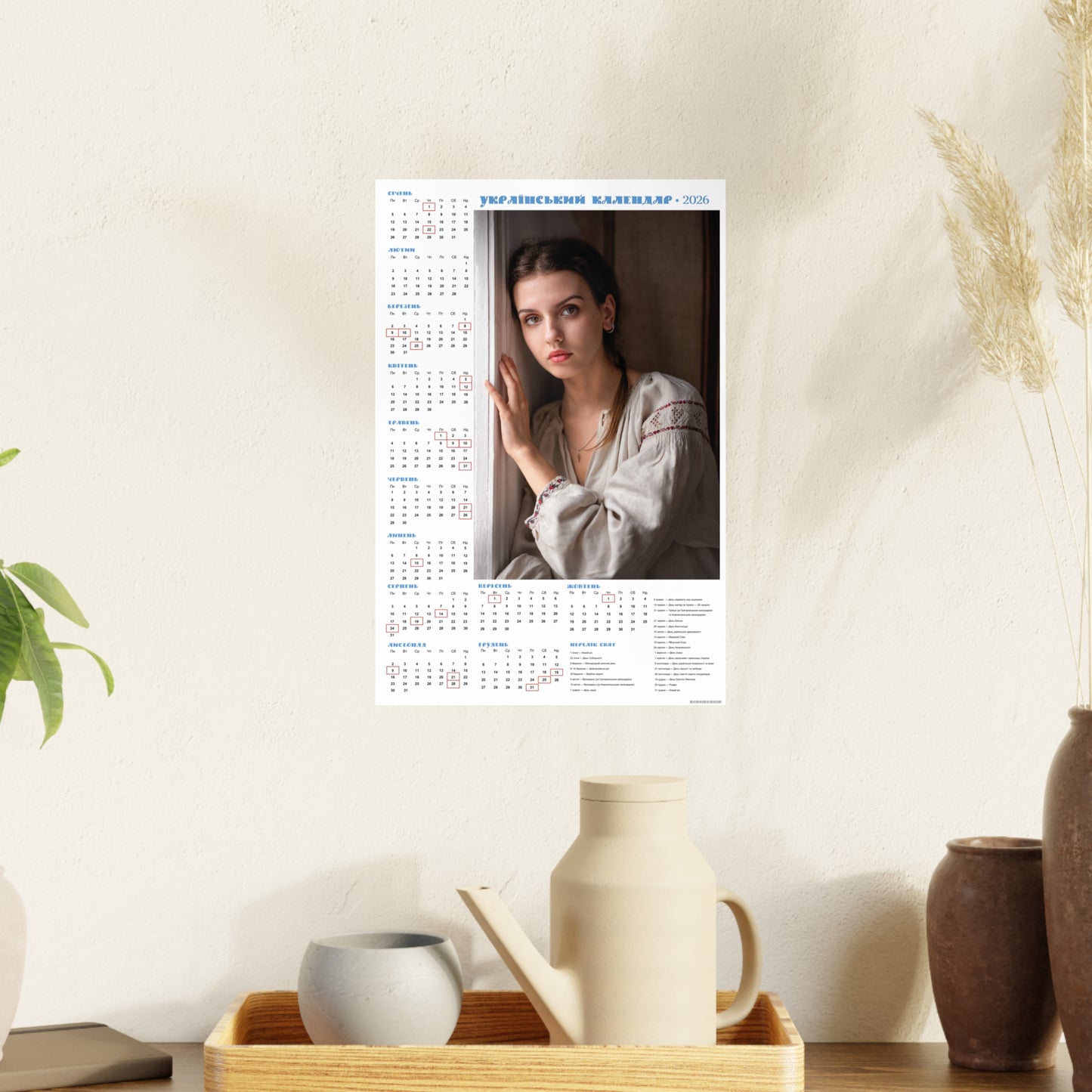 Ukrainian girl | 2026 Ukrainian Calendar CANADA