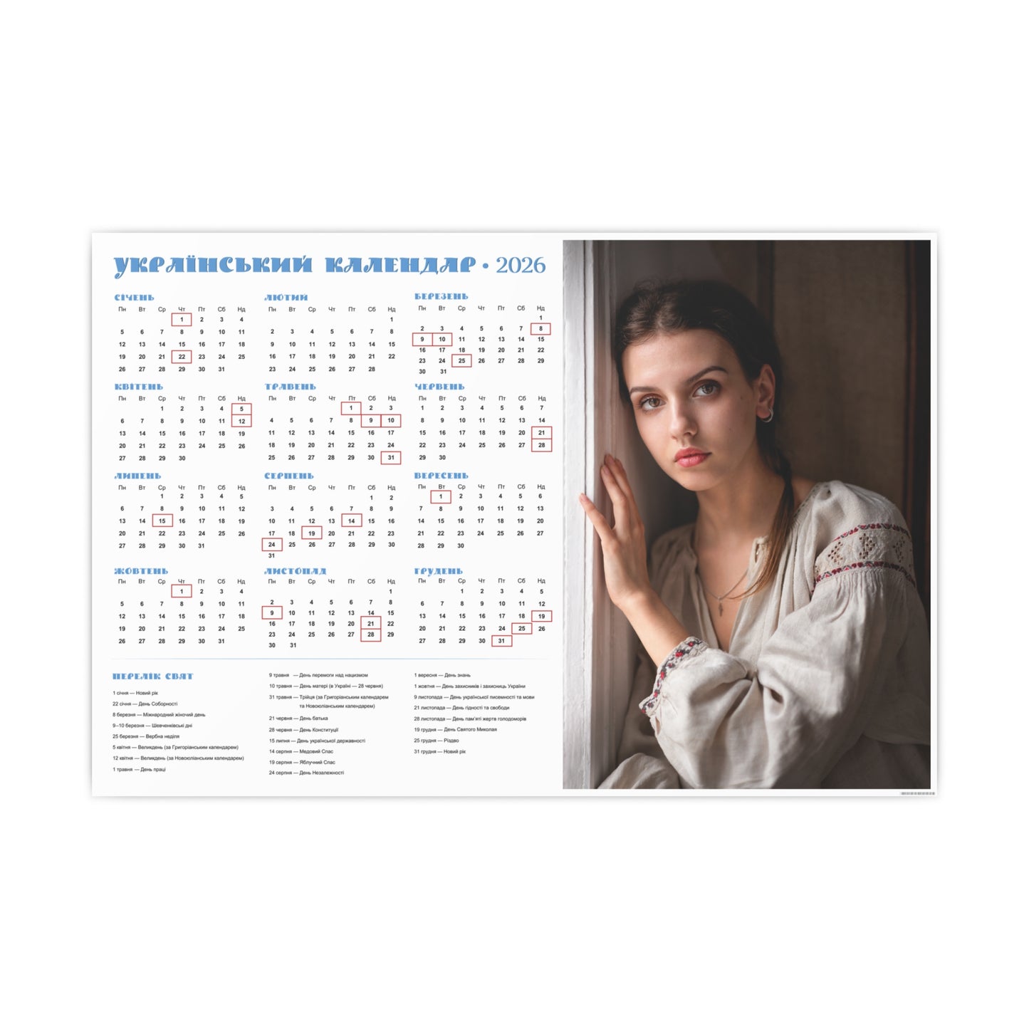 Ukrainian girl | 2026 Ukrainian Calendar CANADA