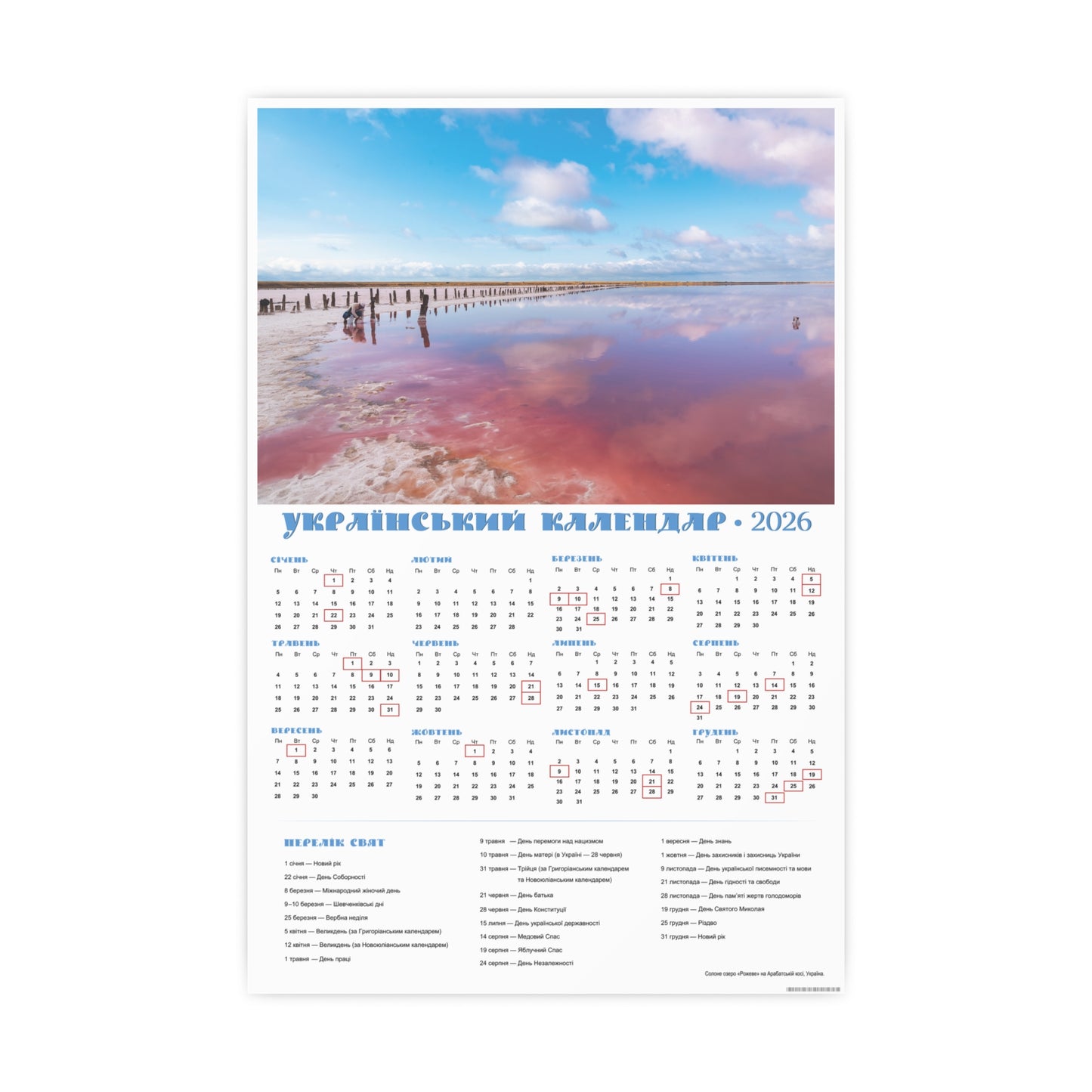 Salt lake "Pink" on the Arabat Spit | 2026 Ukrainian Calendar CANADA