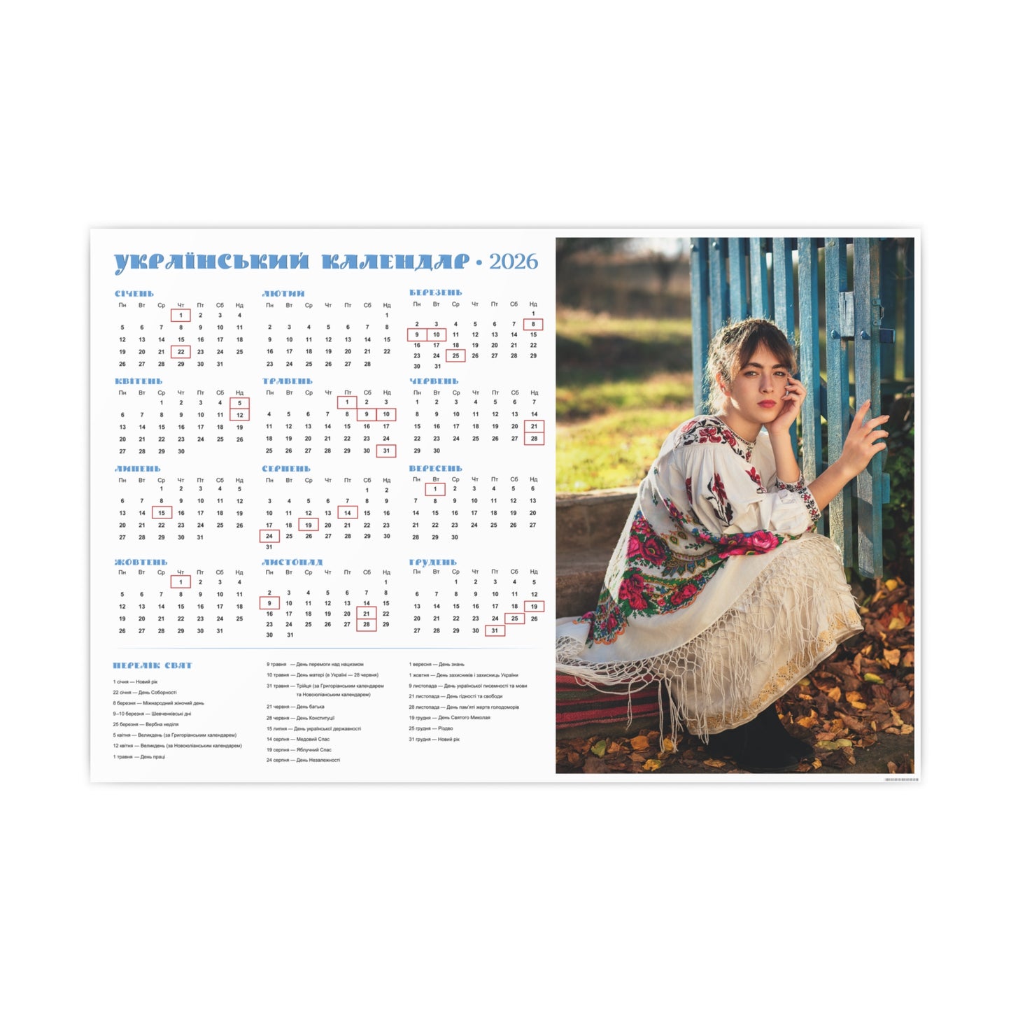 Sitting by the wicket | 2026 Ukrainian Calendar CANADA