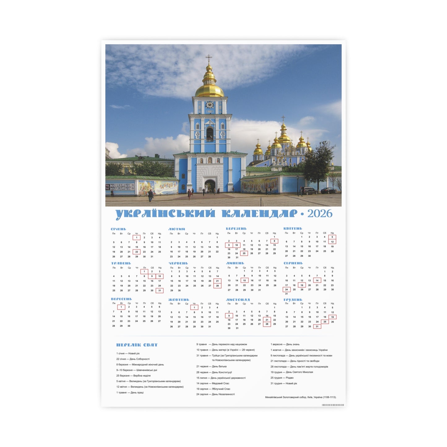 The St. Michael's Golden-Domed Cathedral in Kyiv | 2026 Ukrainian Calendar CANADA