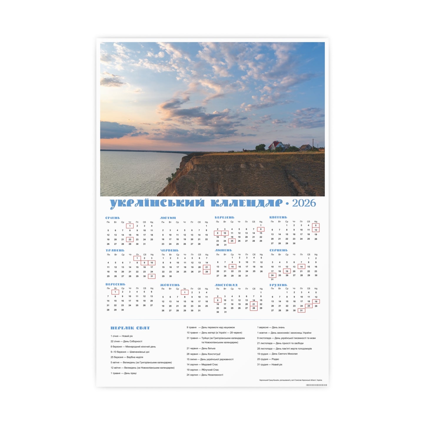 Kherson Grand Canyon | 2026 Ukrainian Calendar CANADA