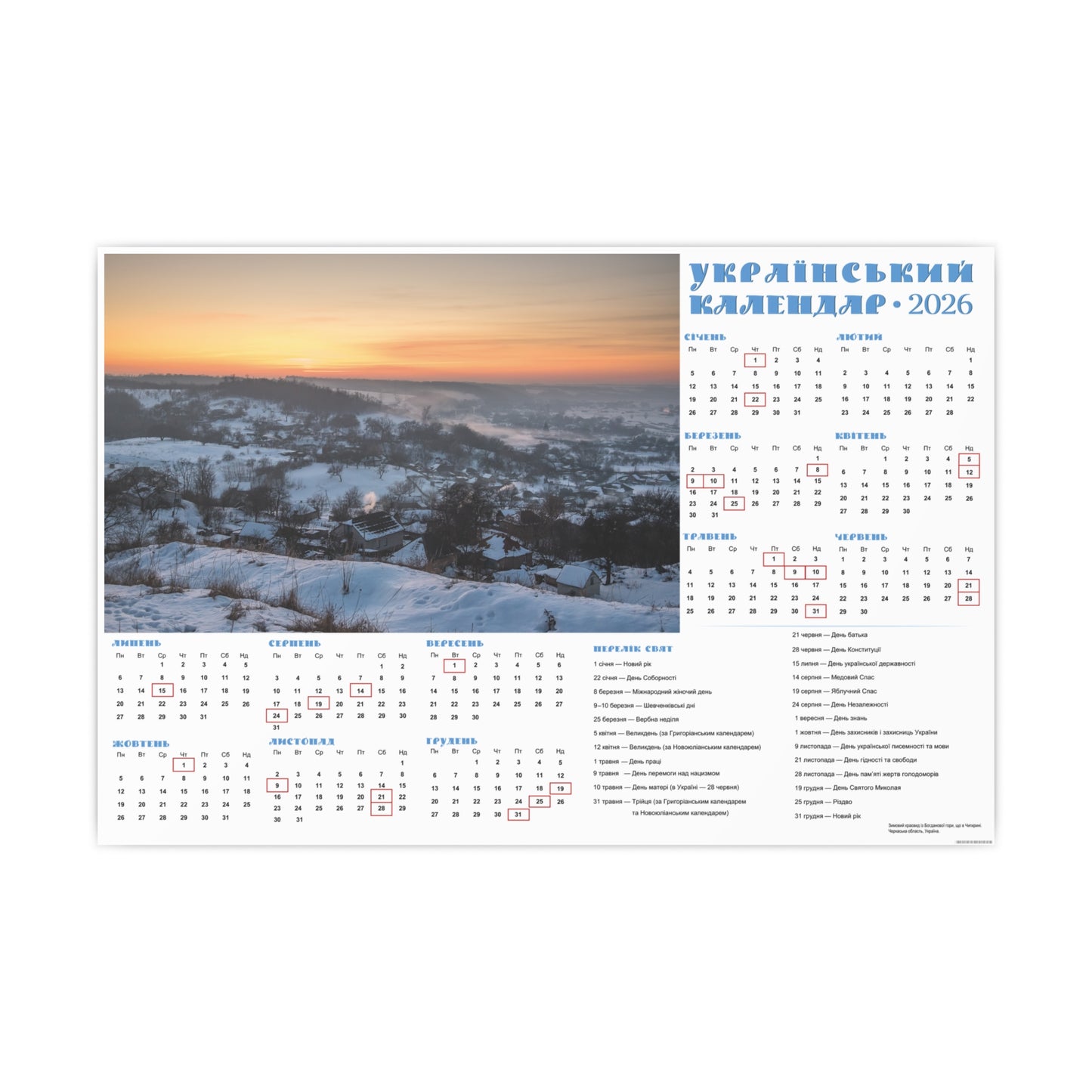 Winter landscape | 2026 Ukrainian Calendar CANADA