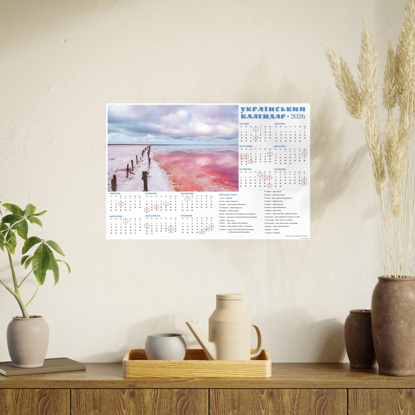 Salt lake "Pink" on the Arabat Spit | 2026 Ukrainian Calendar CANADA