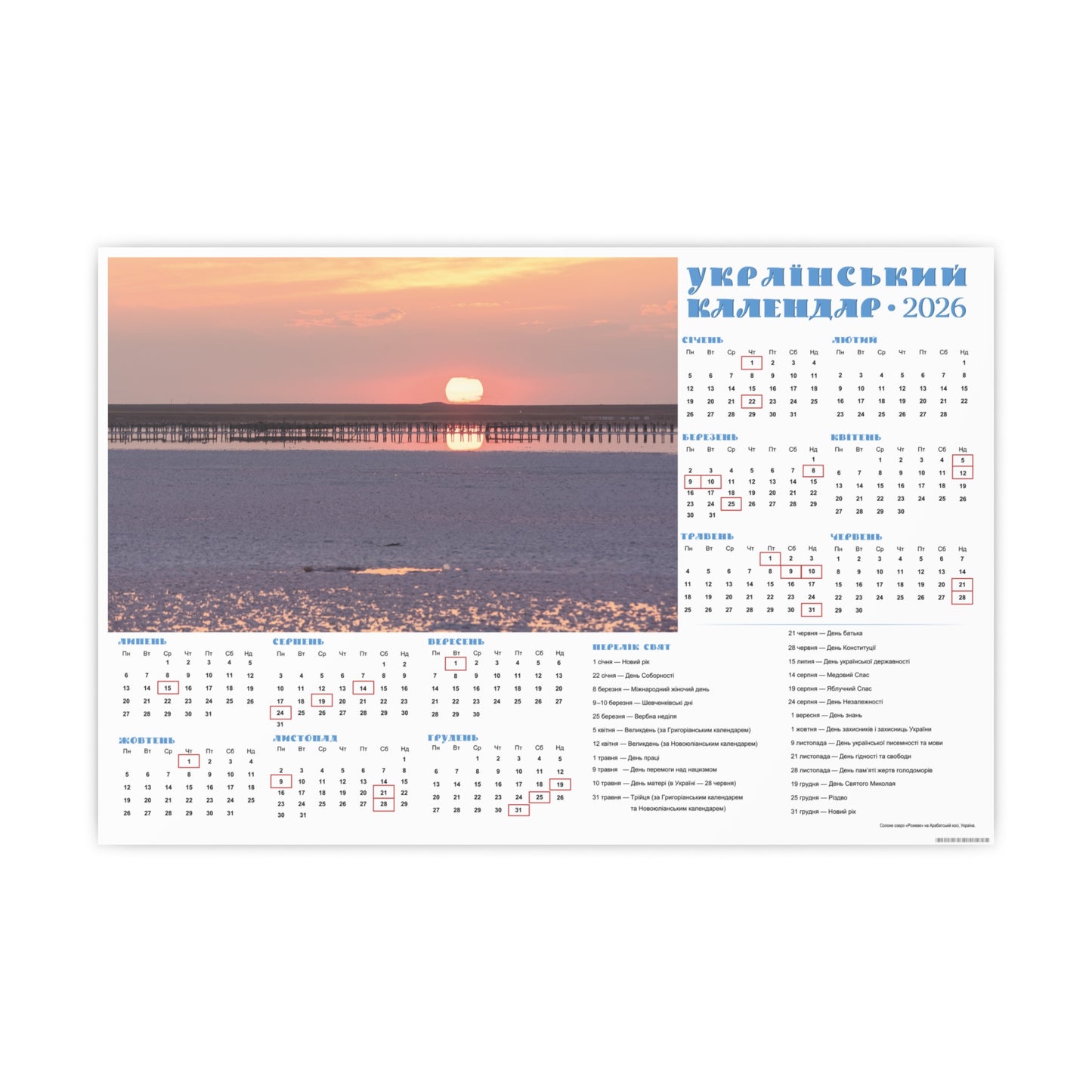 On the Arabat Spit | 2026 Ukrainian Calendar CANADA