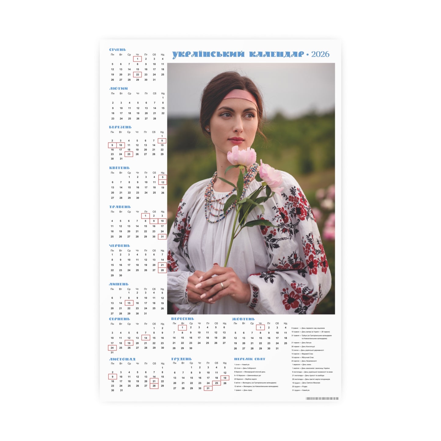 Beautiful Ukrainian girl with peonies | 2026 Ukrainian Calendar CANADA