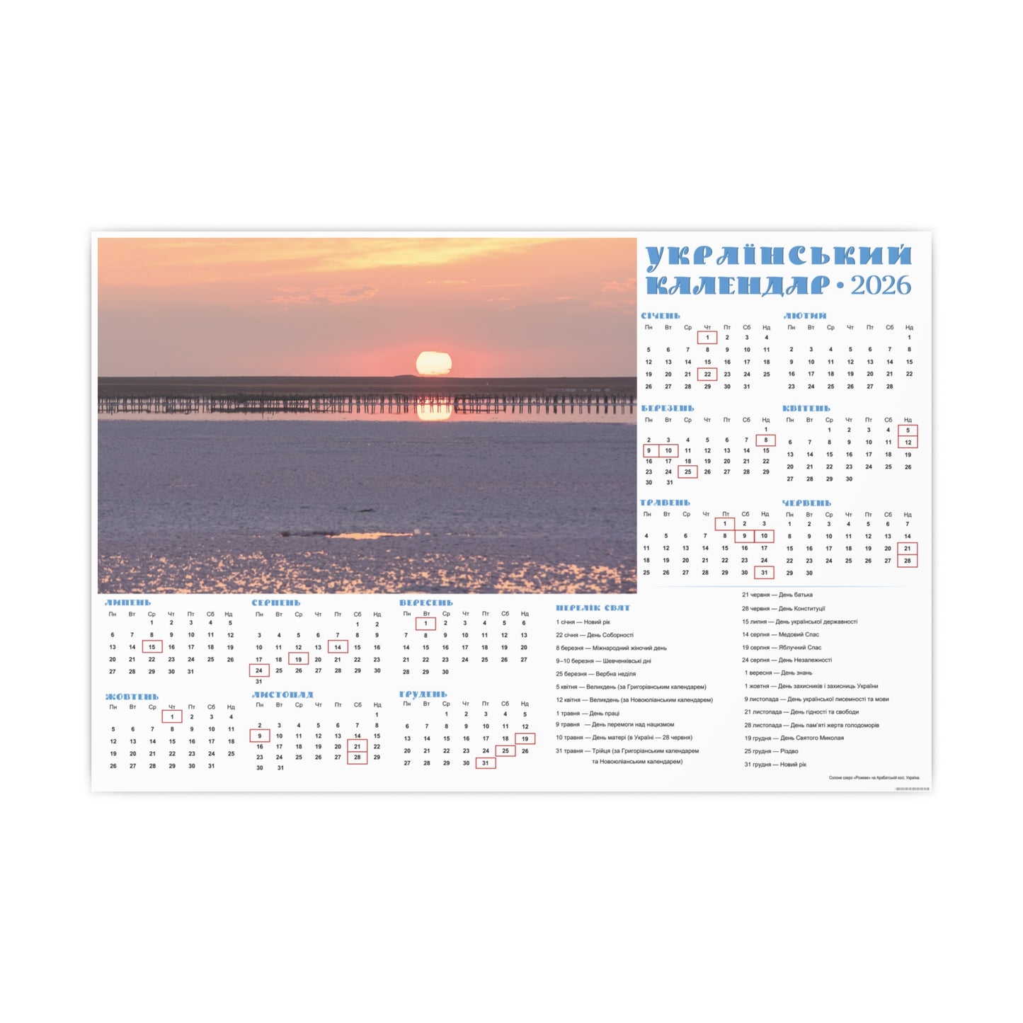 On the Arabat Spit | 2026 Ukrainian Calendar CANADA