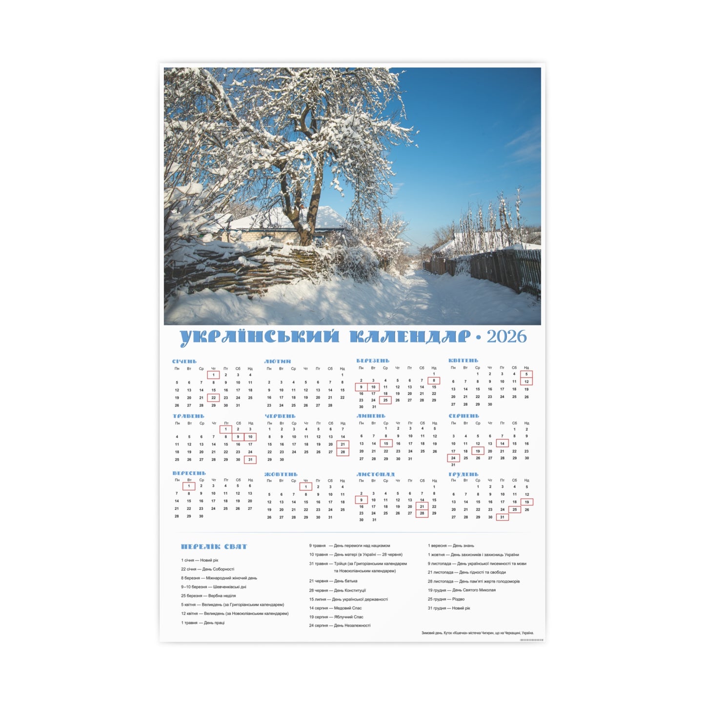 Winter Day | 2026 Ukrainian Calendar CANADA