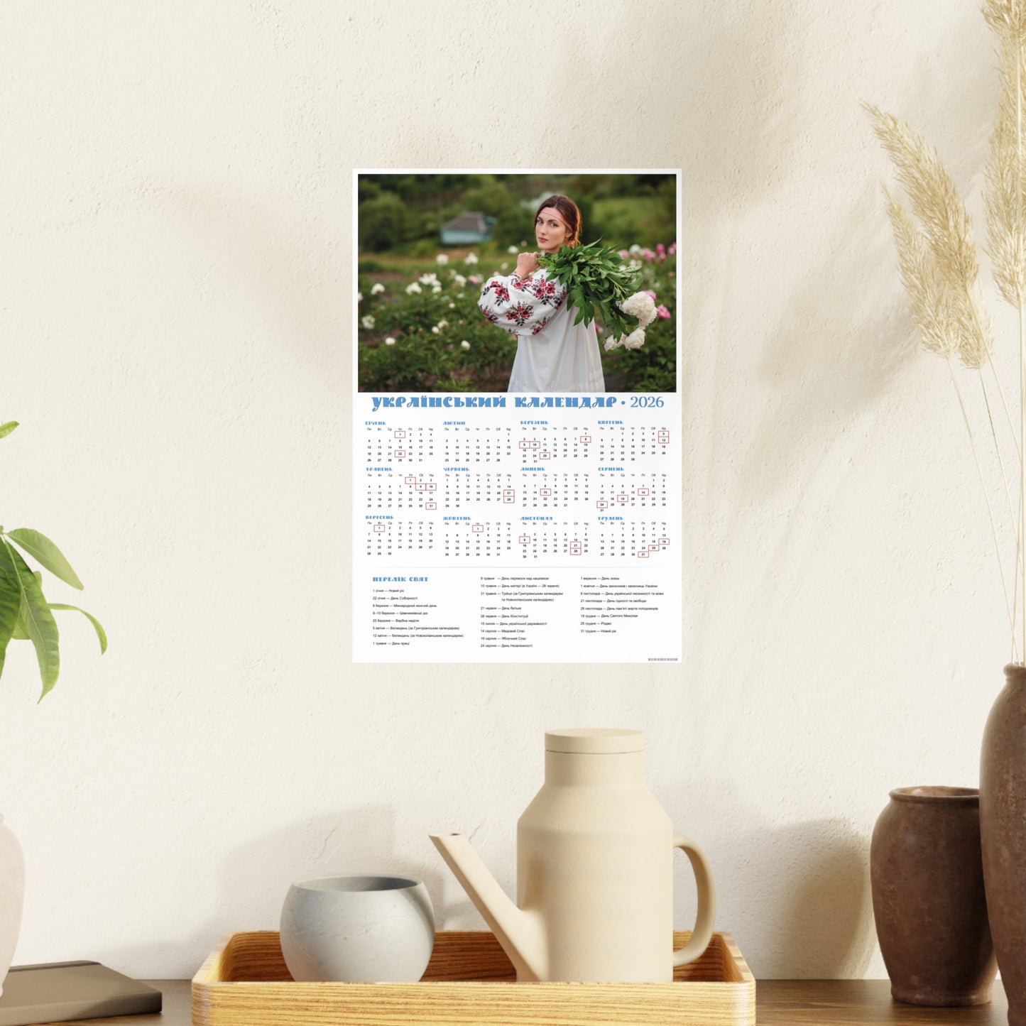 Olena in the Peony Field in Kholodnyi Yar | 2026 Ukrainian Calendar CANADA