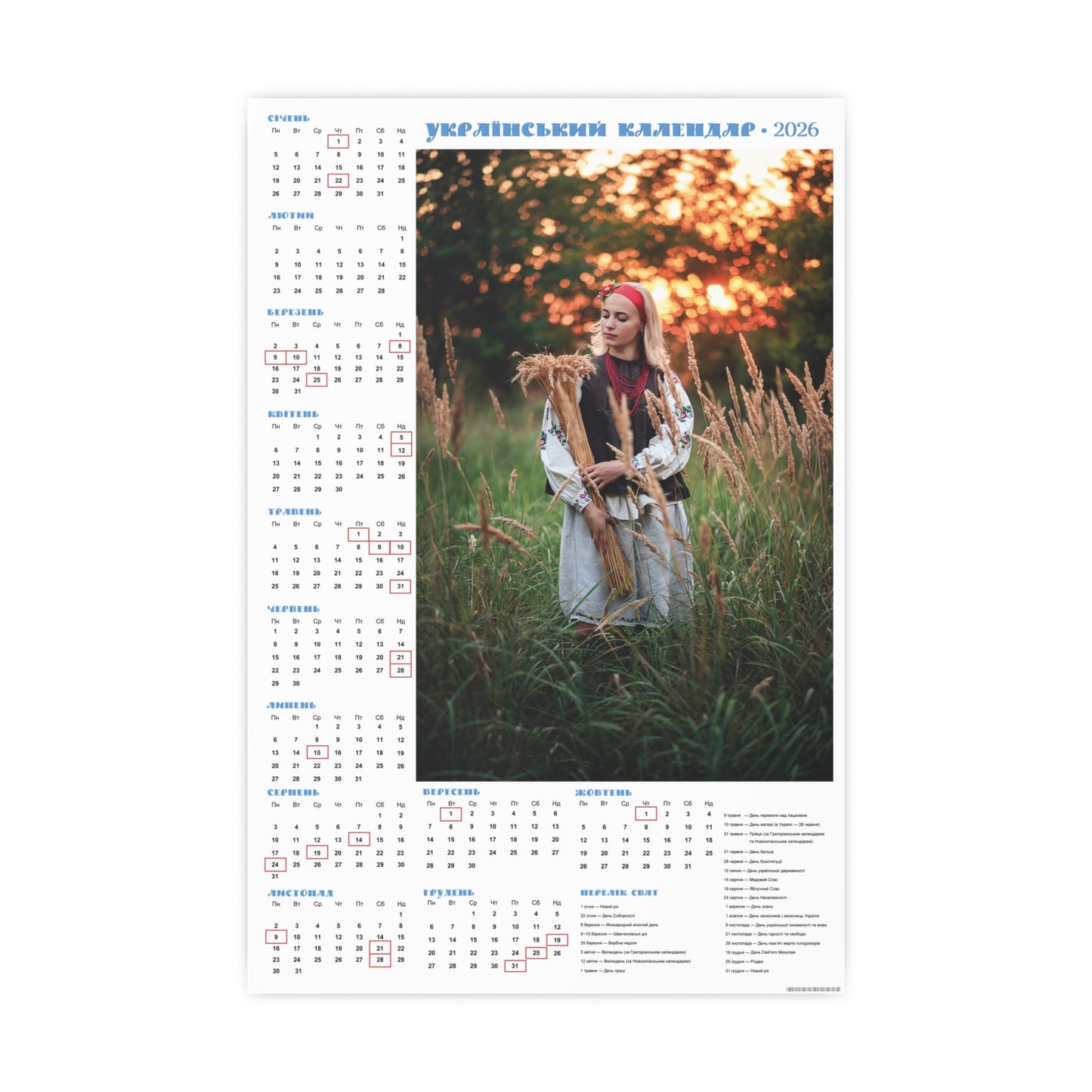 At sunset | 2026 Ukrainian Calendar CANADA