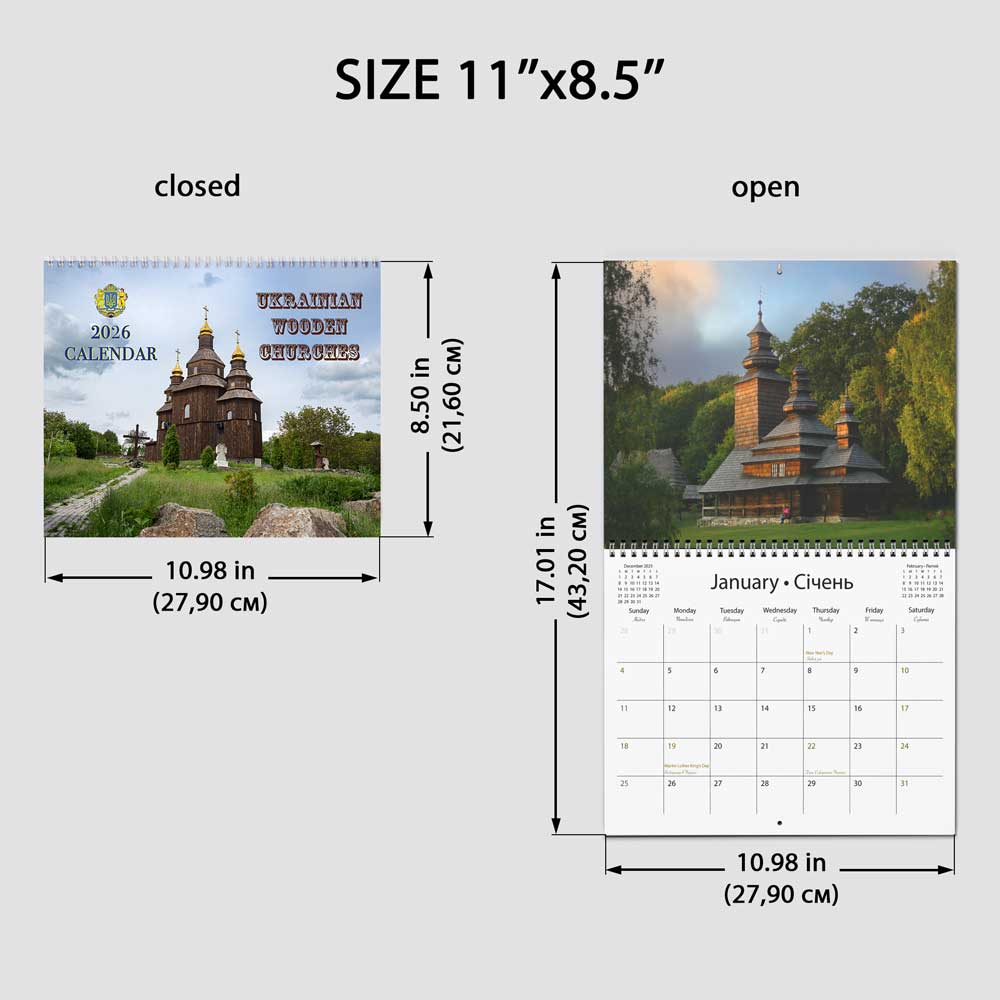 2026 wall calendar with dimensions displayed on a white background