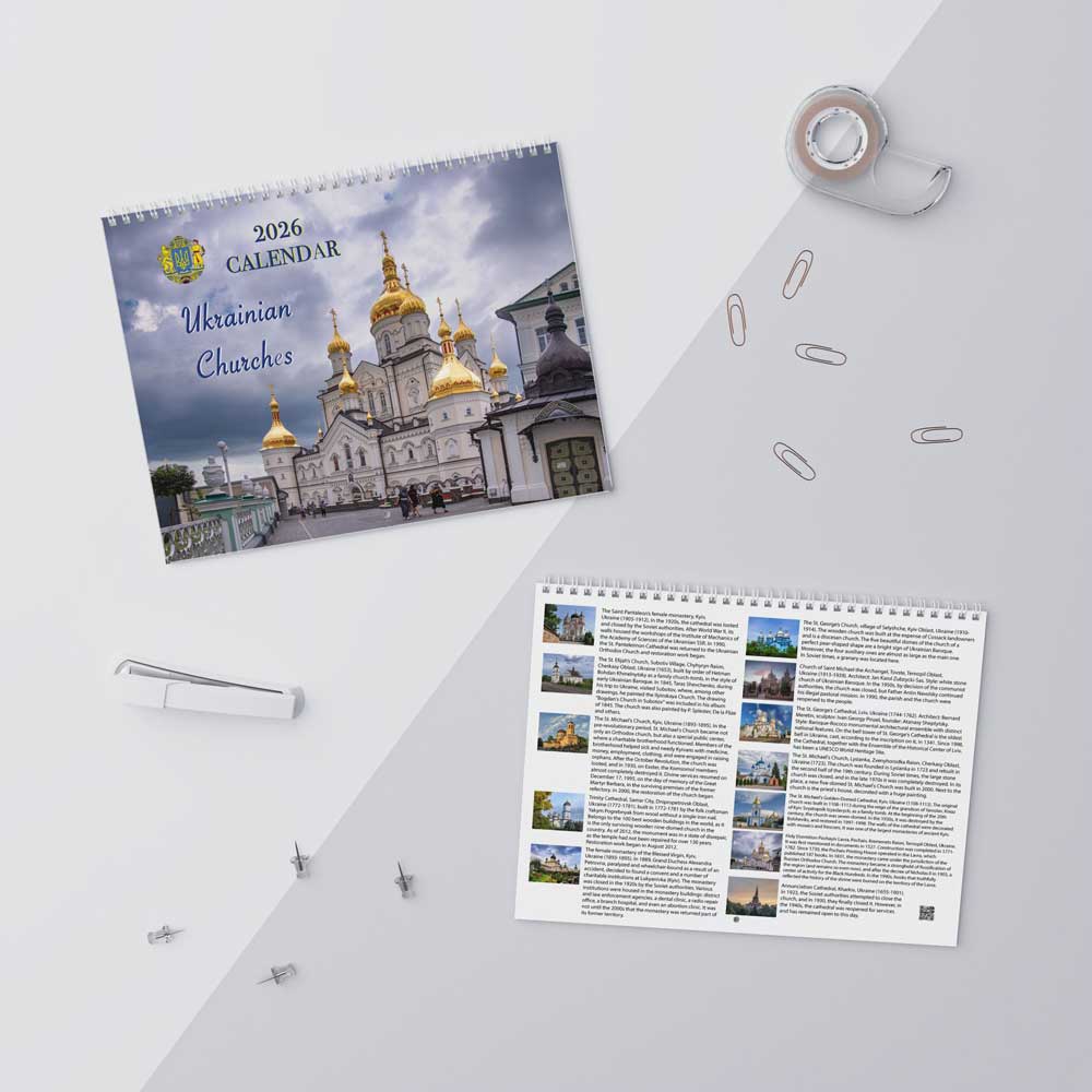 professional photo calendars, religious gift