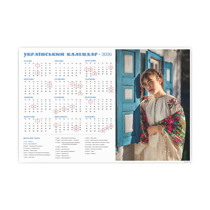 By the window | 2026 Ukrainian Calendar CANADA