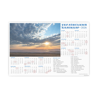 Salt lake "Pink" on the Arabat Spit | 2026 Ukrainian Calendar CANADA