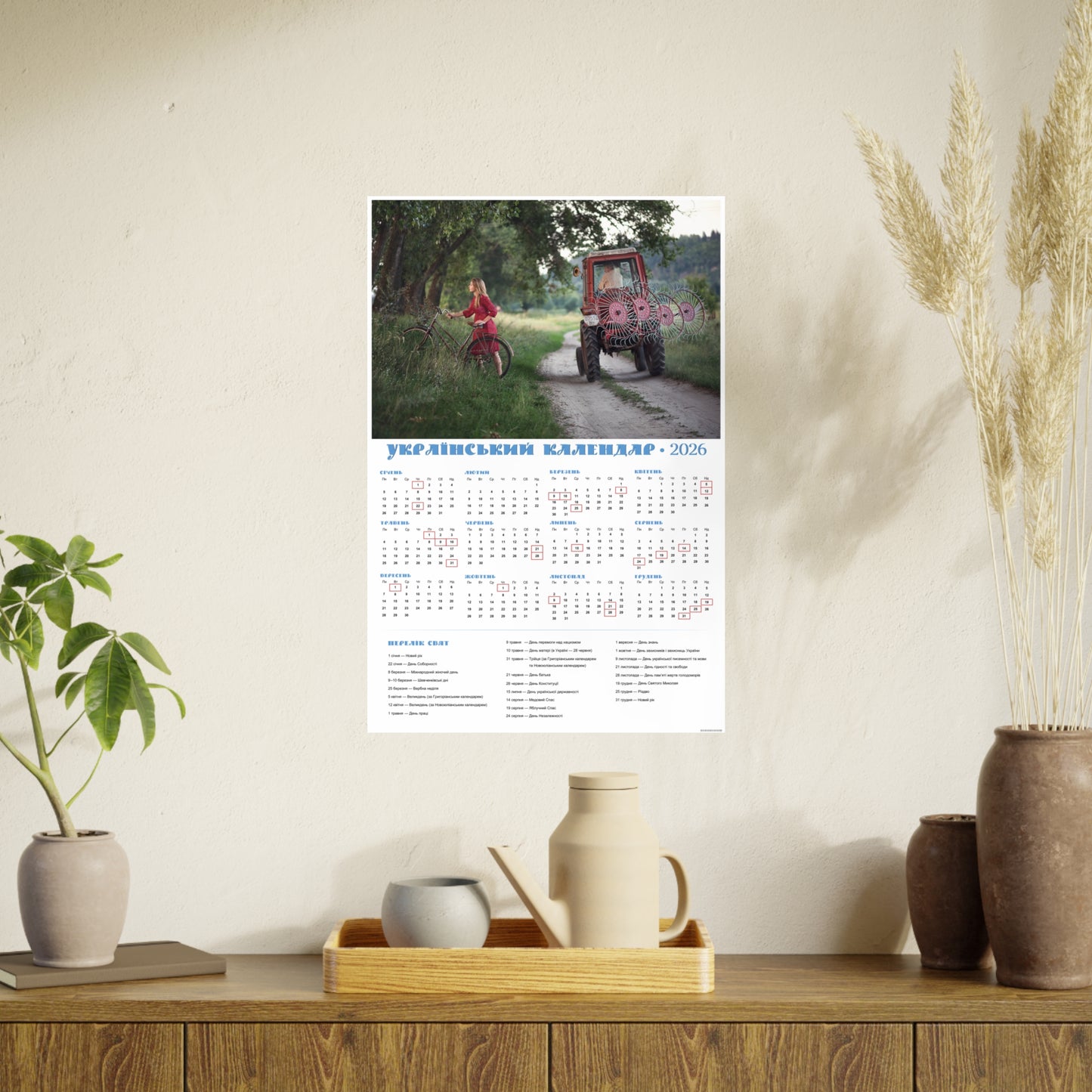 Curiosity | 2026 Ukrainian Calendar CANADA