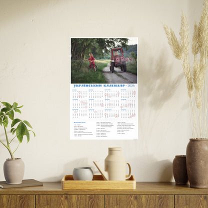 Curiosity | 2026 Ukrainian Calendar CANADA