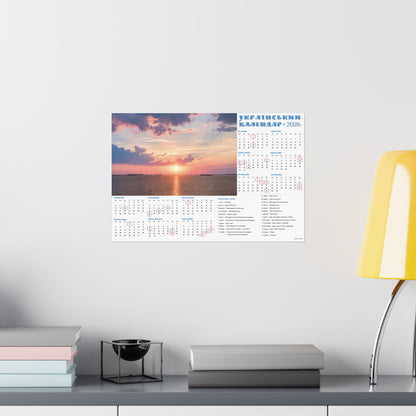 Sunset on the Dnipro | 2026 Ukrainian Calendar USA