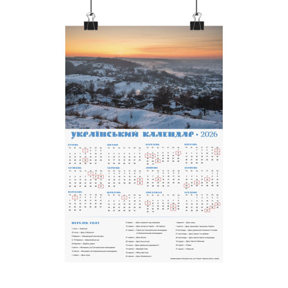 Winter landscape | 2026 Ukrainian Calendar USA