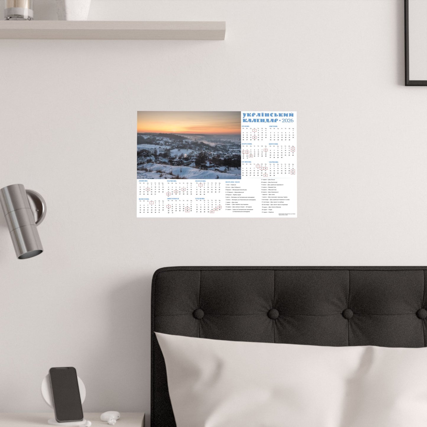 Winter landscape | 2026 Ukrainian Calendar USA
