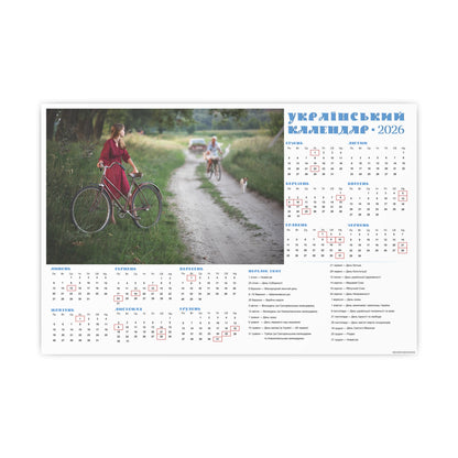 Meeting on the way | 2026 Ukrainian Calendar CANADA
