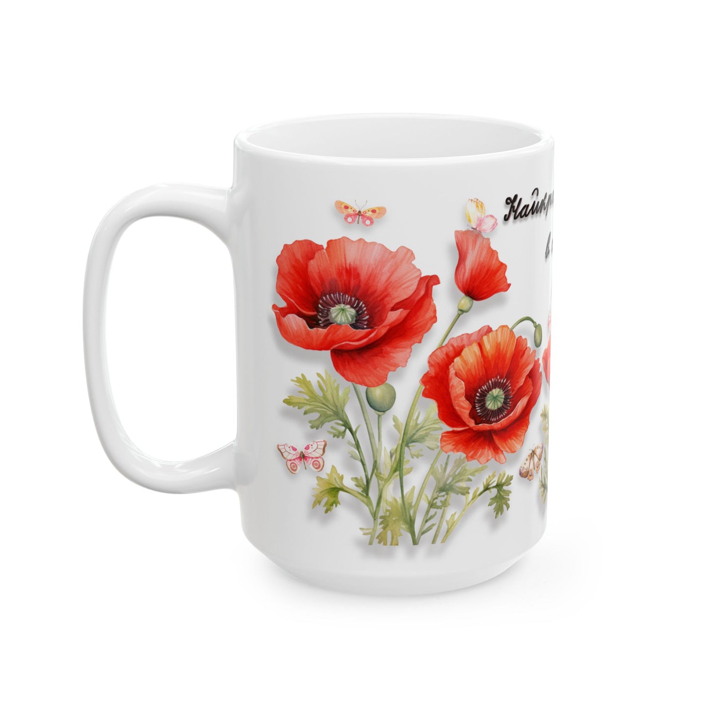 Best Mom Ever Mug In Ukrainian