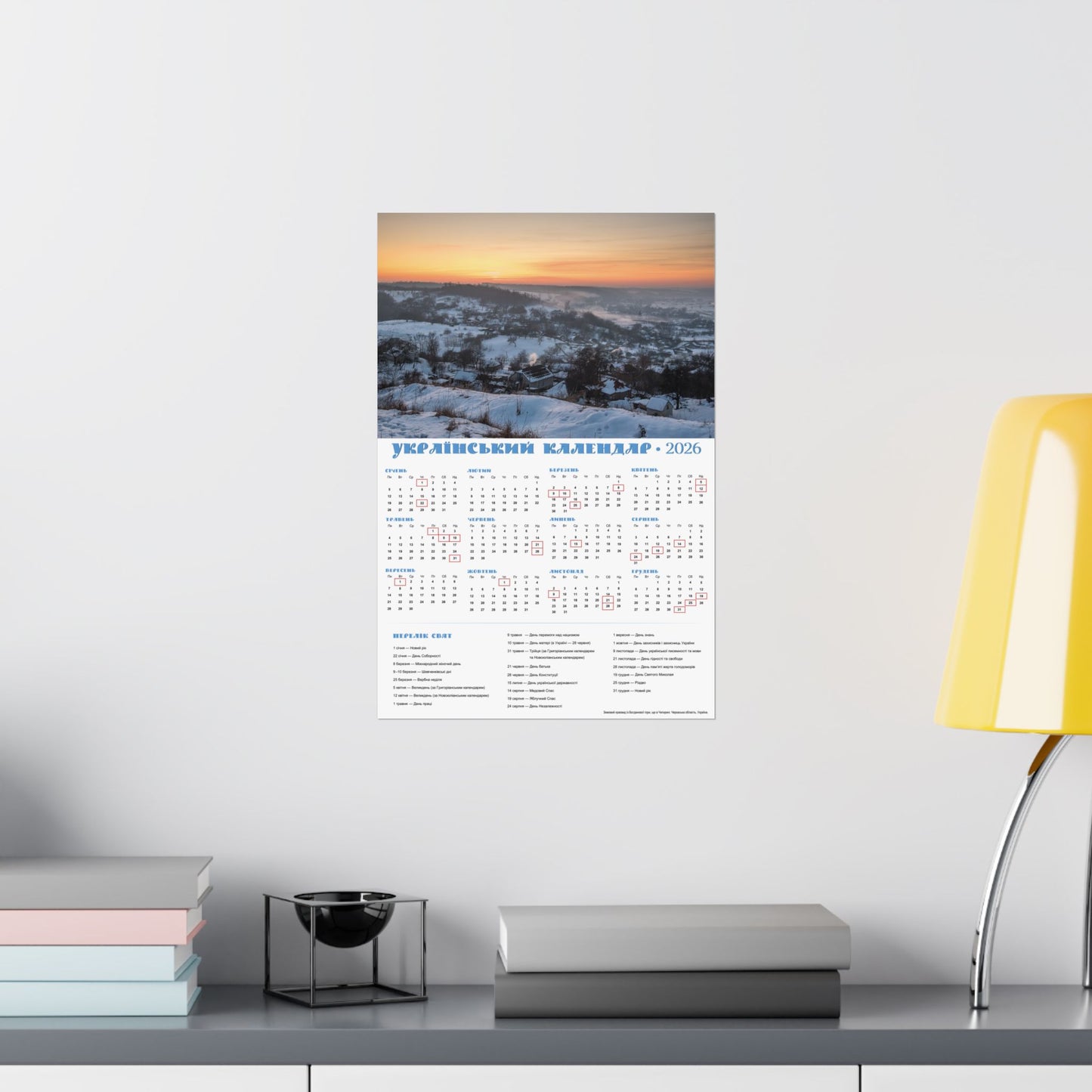 Winter landscape | 2026 Ukrainian Calendar USA