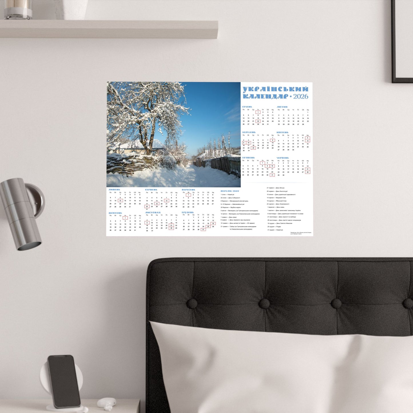 Winter Day | 2026 Ukrainian Calendar USA