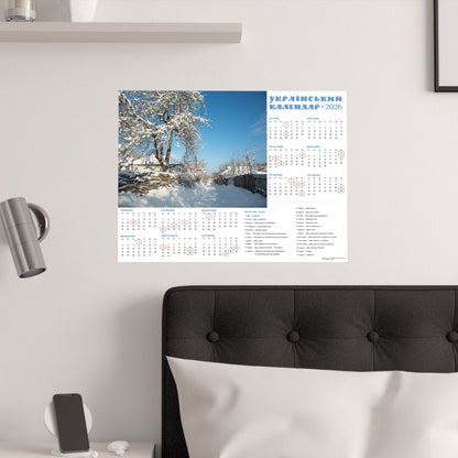 Winter Day | 2026 Ukrainian Calendar USA