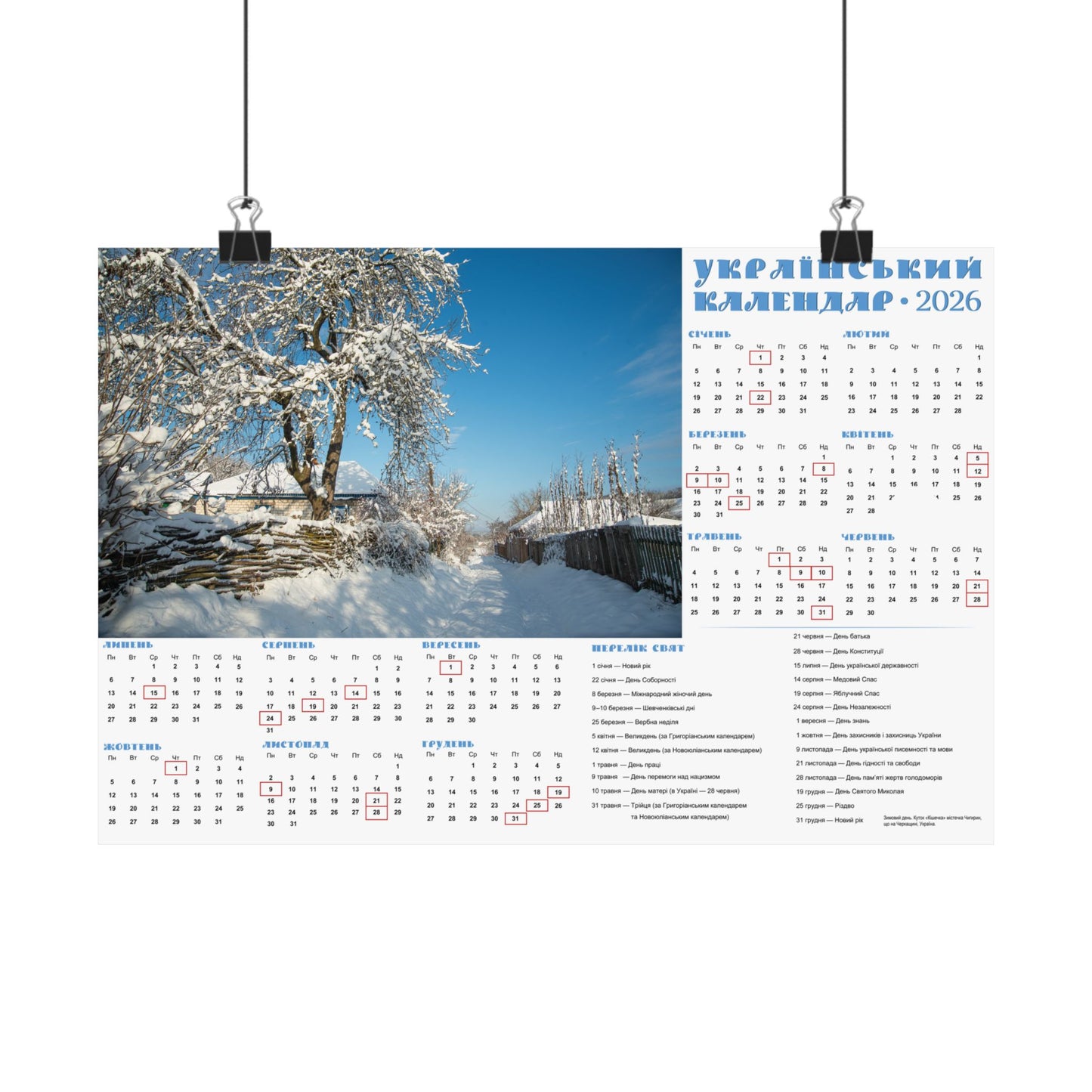 Winter Day | 2026 Ukrainian Calendar USA
