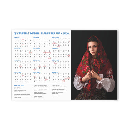Classic portrait | 2026 Ukrainian Calendar CANADA