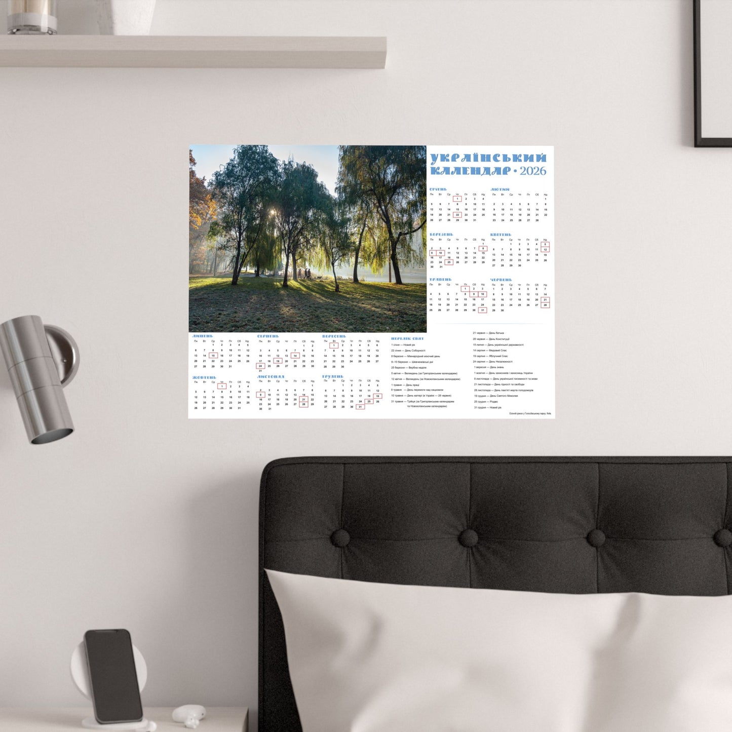 Autumn morning in Holosiivskyi Park in Kyiv | 2026 Ukrainian Calendar USA