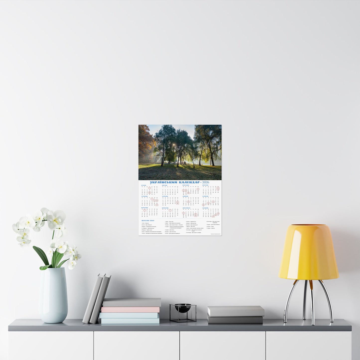 Autumn morning in Holosiivskyi Park in Kyiv | 2026 Ukrainian Calendar USA