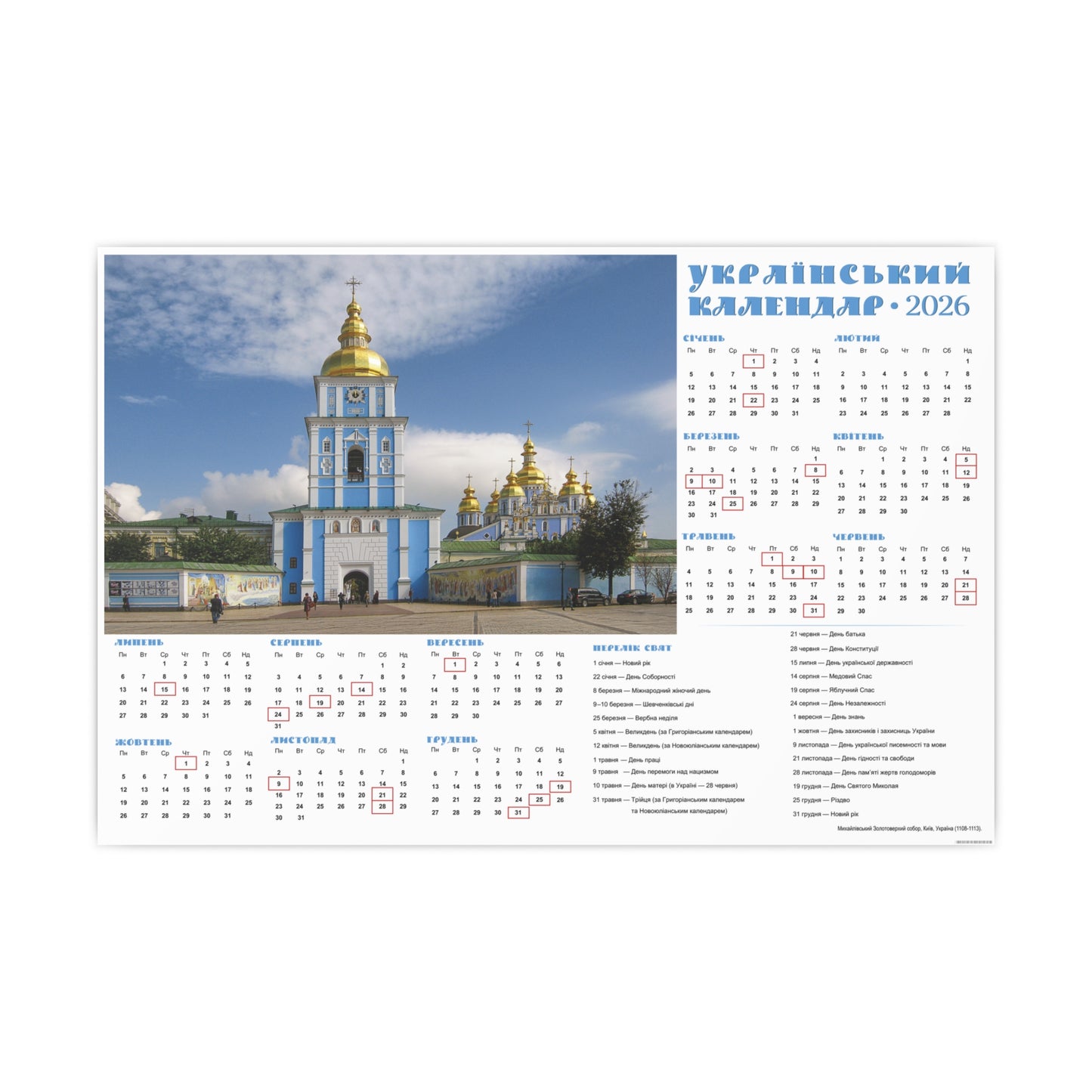 The St. Michael's Golden-Domed Cathedral in Kyiv | 2026 Ukrainian Calendar CANADA