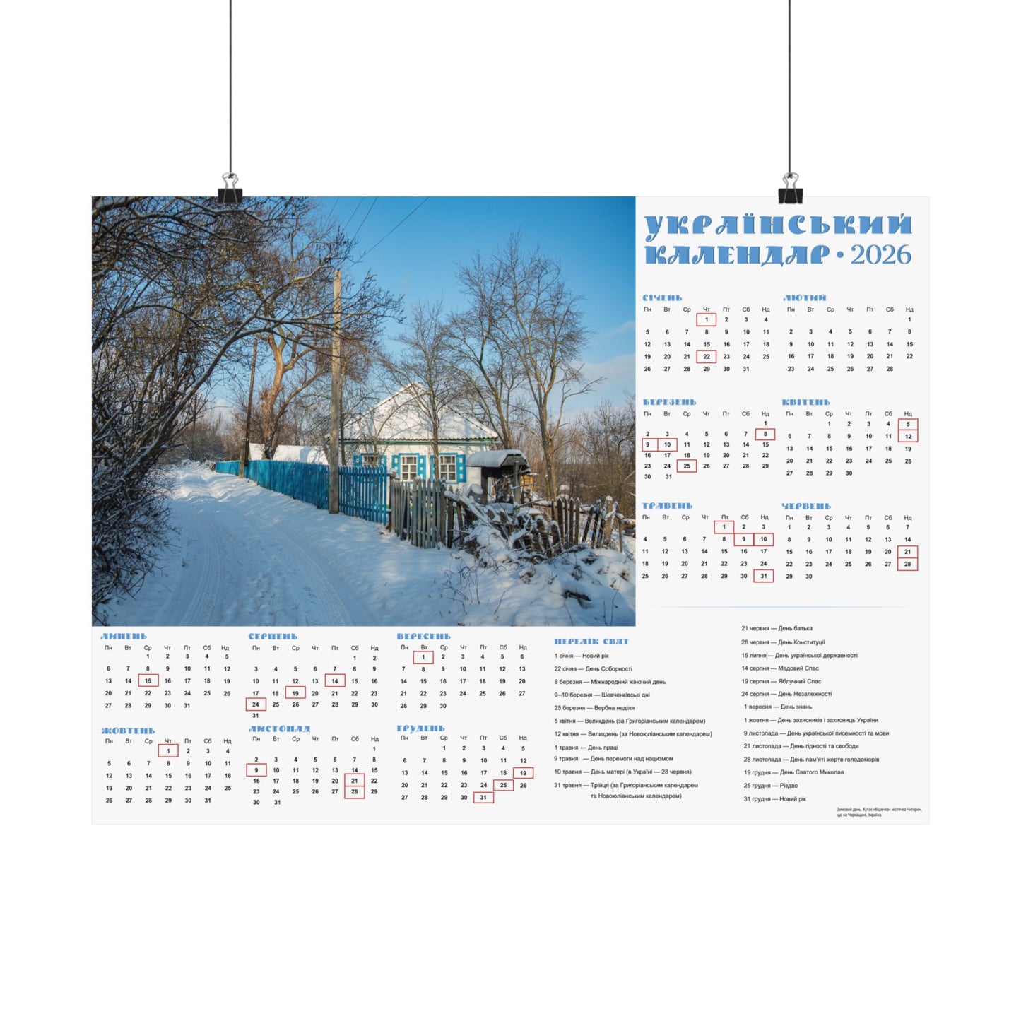 Winter Day in Chyhyryn | 2026 Ukrainian Calendar USA