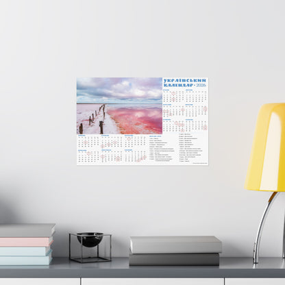 Salt lake "Pink" on the Arabat Spit | 2026 Ukrainian Calendar USA