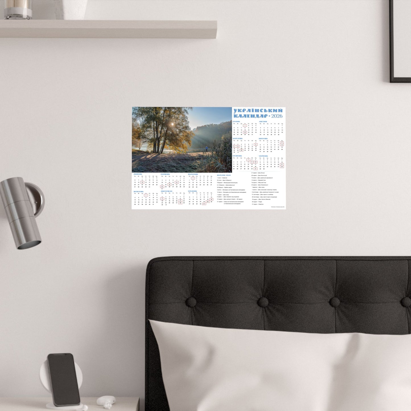 Autumn morning in Holosiivskyi Park in Kyiv | 2026 Ukrainian Calendar USA