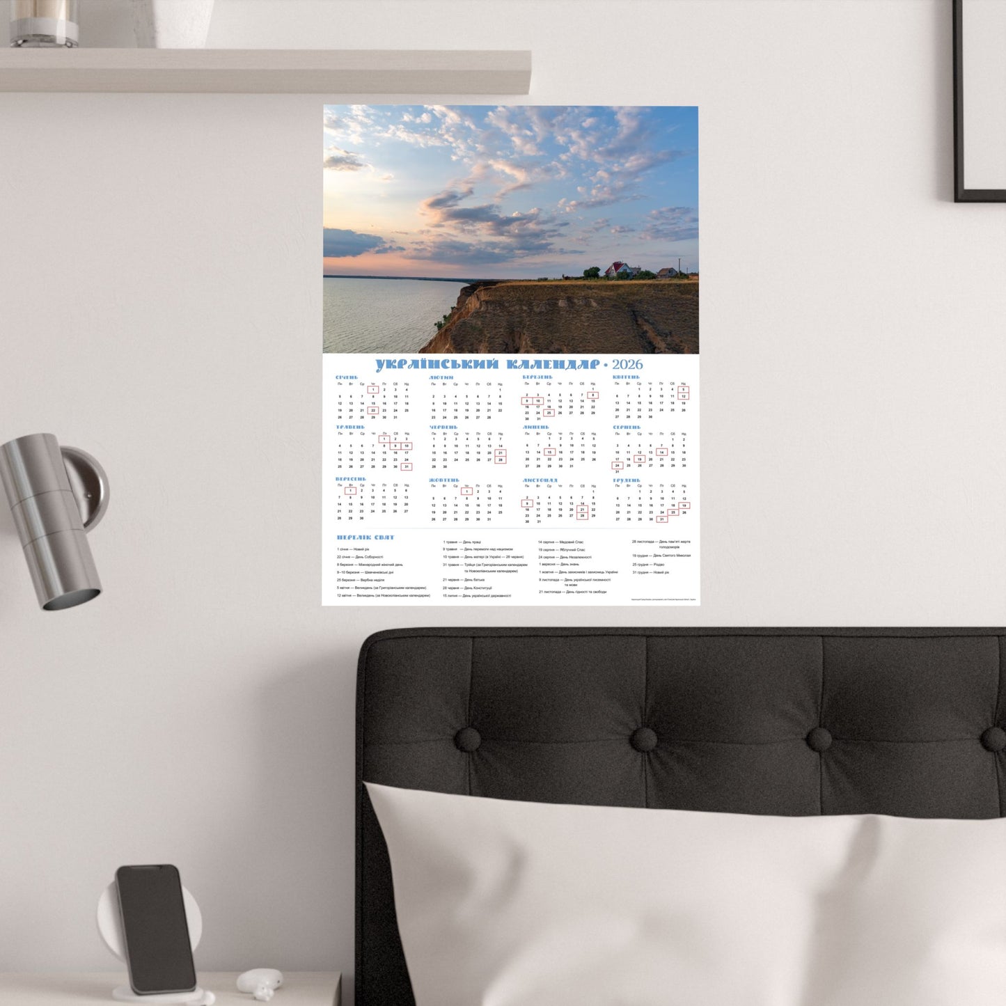Kherson Grand Canyon | 2026 Ukrainian Calendar USA
